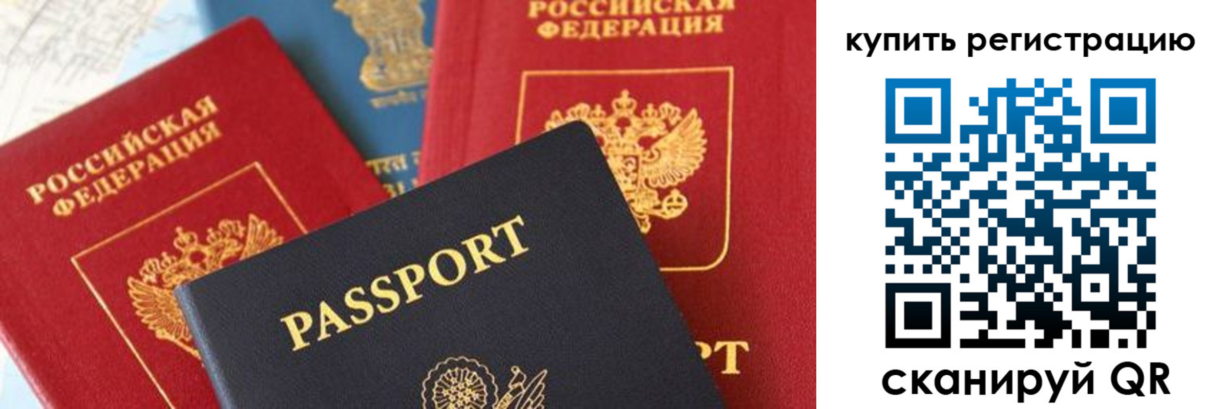 найти адрес прописки в Ачинске