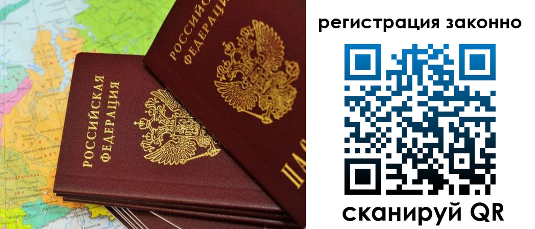 пропишу в квартире в Ачинске
